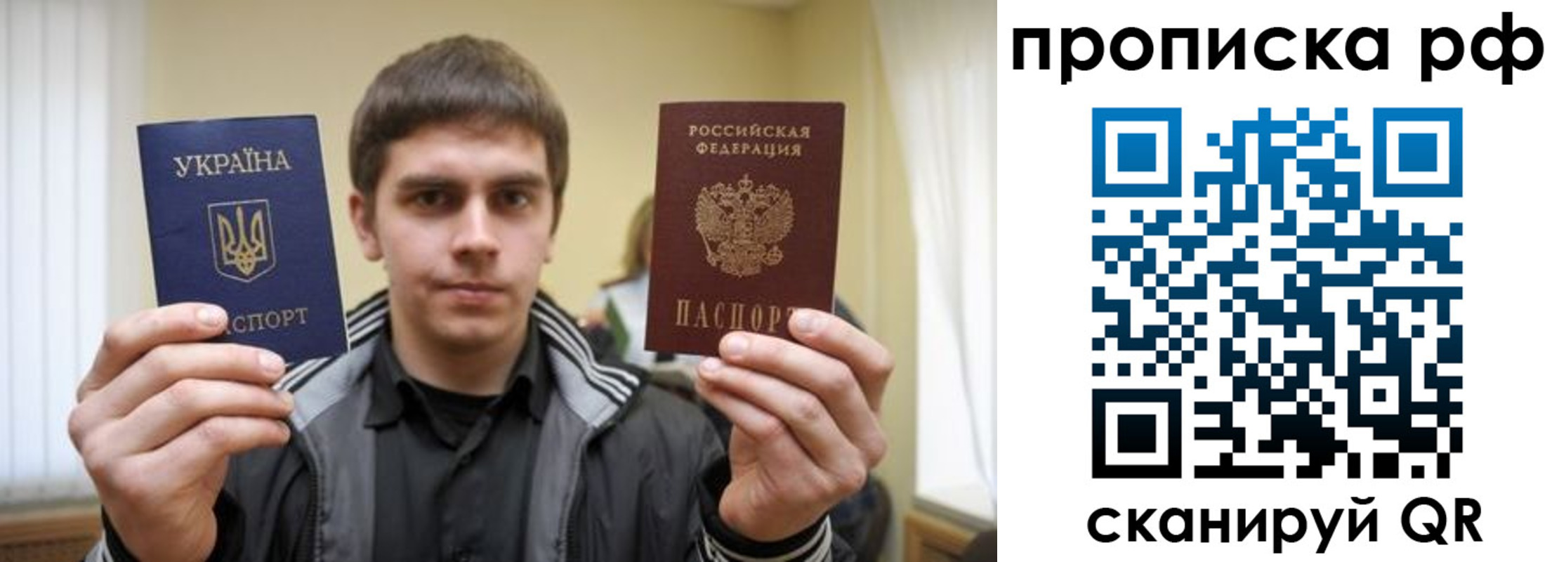 прописка для военкомата в Ступино